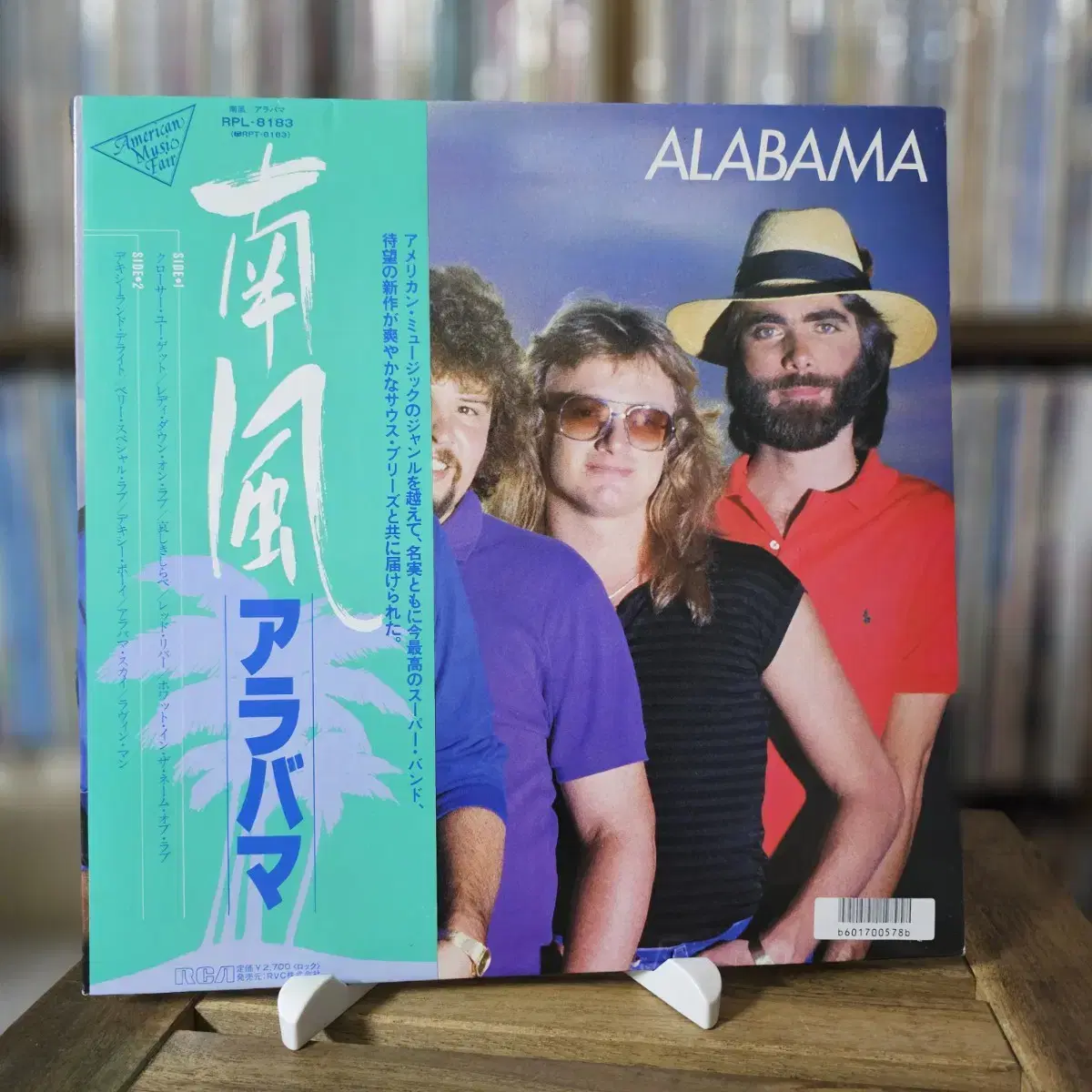 (컨트리) Alabama - The Closer You Get...LP